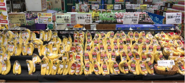 banana display